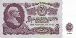 25 roubles