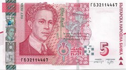 5 leva