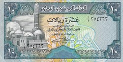 10 rials