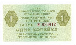 1 kopek