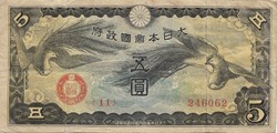 5 yen