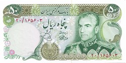 50 rials