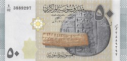 50 livres syriennes