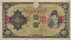 10 yen