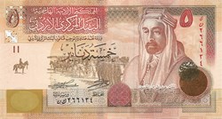5 dinars