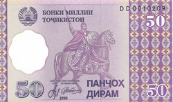 50 dirams