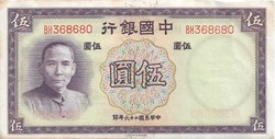 5 yuan