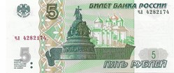 5 roubles