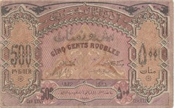 500 roubles