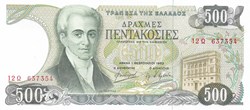 500 drachmes