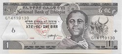 1 birr
