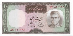20 rials