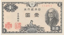 1 yen
