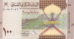100 baisa