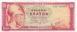 100 drachmes