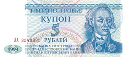 5 roubles
