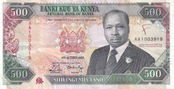 500 shillings