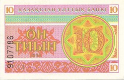 10 tiyn