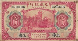 10 yuan