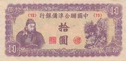 10 yuan
