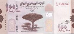 100 rials