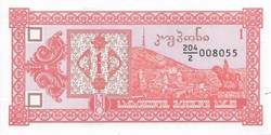 1 coupon