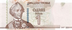 1 rouble