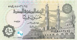 50 piastres