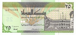 25 dinars soudanais
