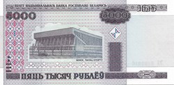 5.000 roubles