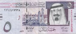 5 riyals