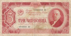 3 tchervonets
