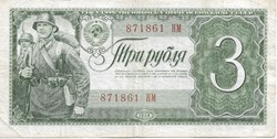 3 roubles