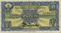 1 baht