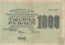 1.000 roubles