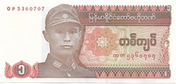 1 kyat