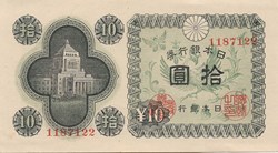 10 yen