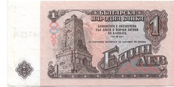 1 lev