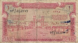 1 riyal