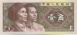 1 jiao