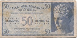 50 drachmes