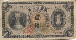 1 yen