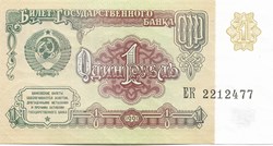 1 rouble
