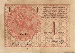 1 dinar
