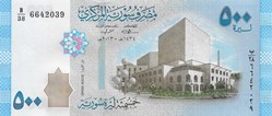 500 livres syriennes