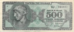 500.000.000 drachmes