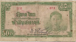 50 satang
