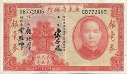 1 dollar