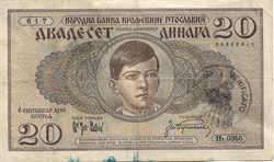 20 dinars avec cachet « Verificato »