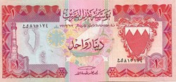 1 dinar